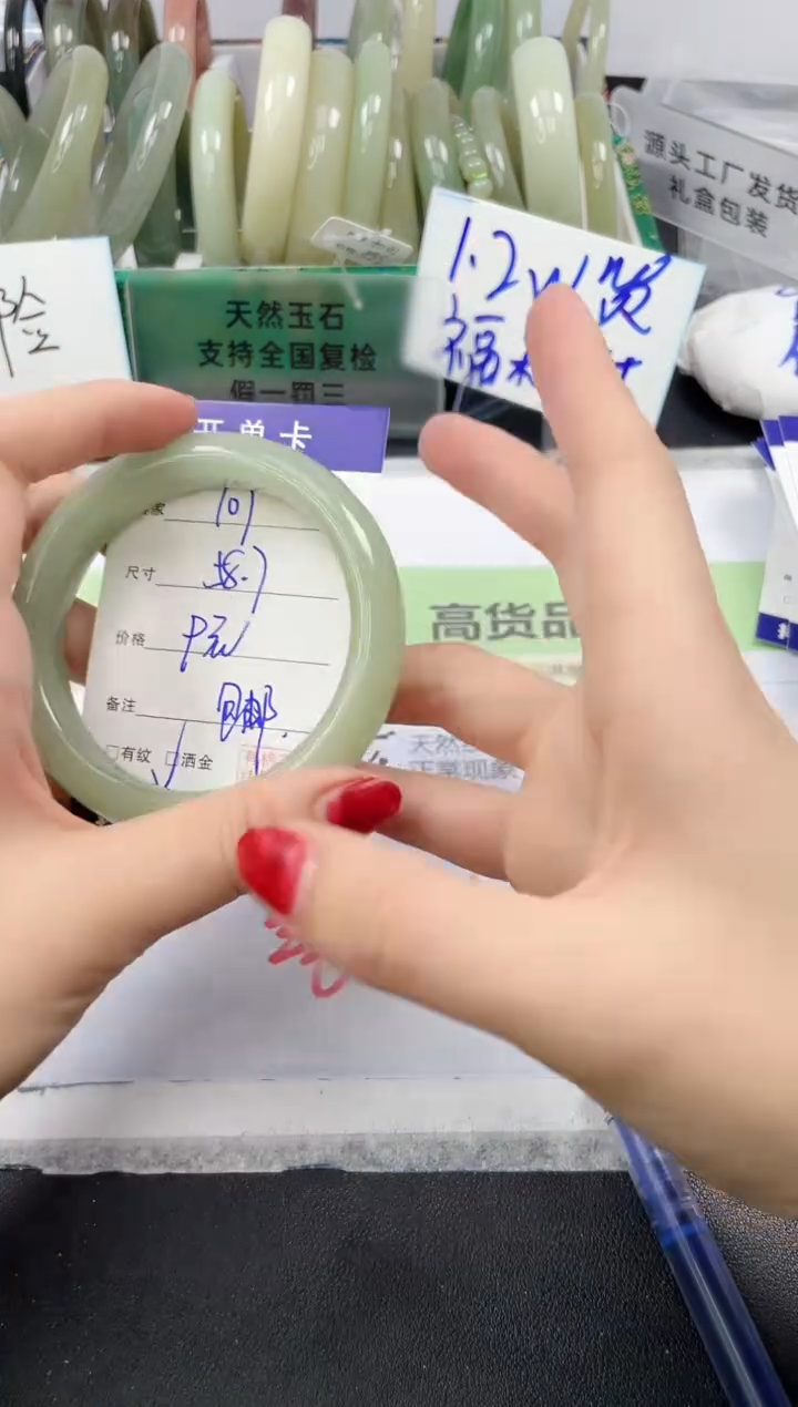 【闪购商品】石英质玉未镶嵌手镯107/58.7不退不换