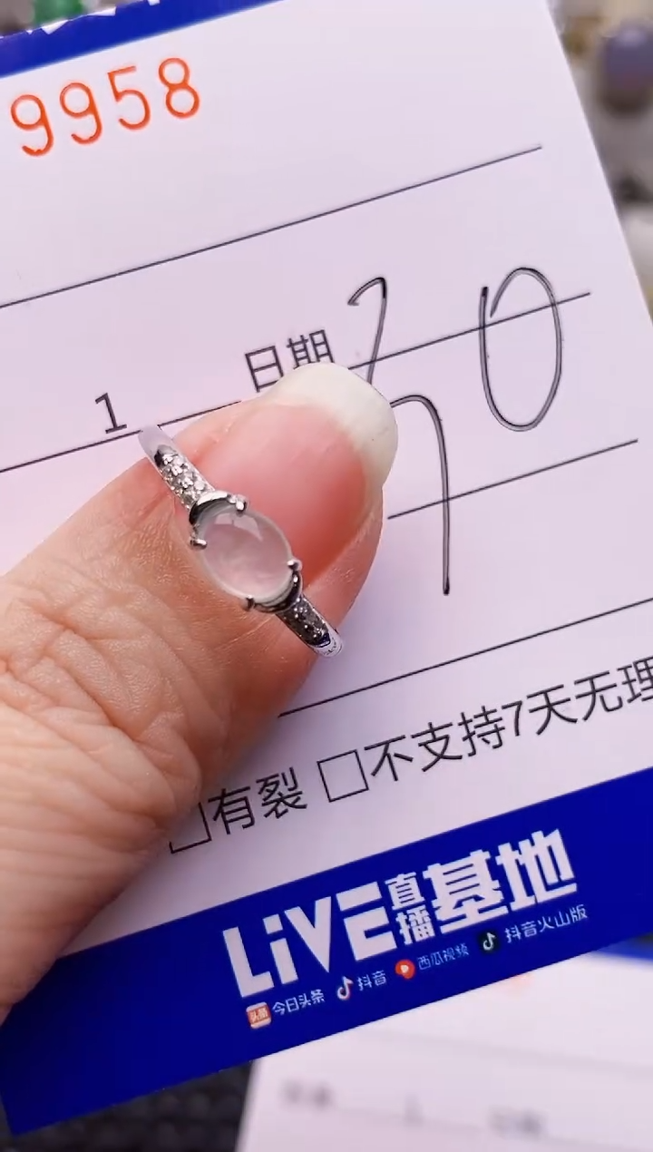 银S925镶嵌戒指翡翠9958