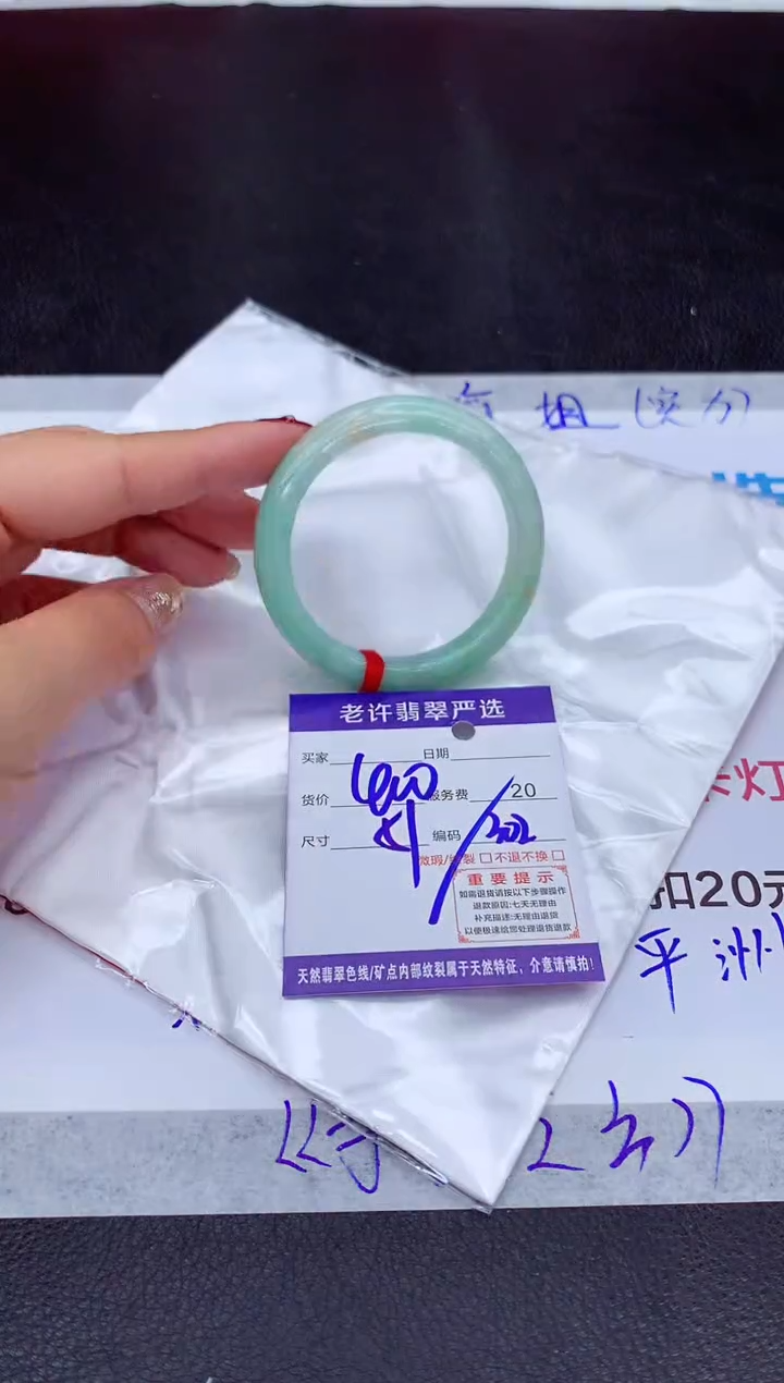 【闪购商品】翡翠手镯未镶嵌111111111111111