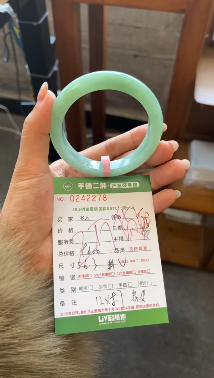 【闪购商品】翡翠手镯未镶嵌多人