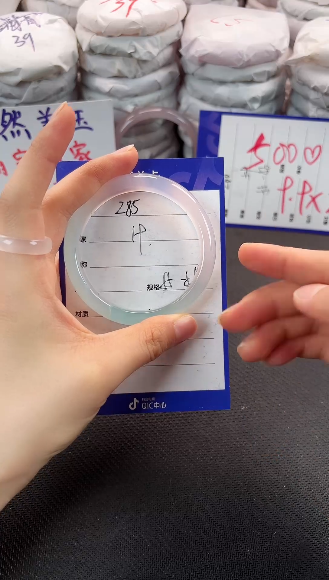 手镯玛瑙/玉髓未镶嵌285