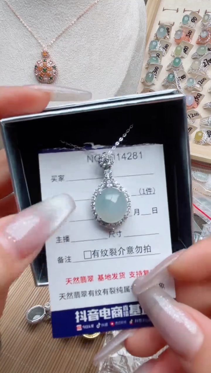 【闪购商品】翡翠戒指银S925镶嵌·