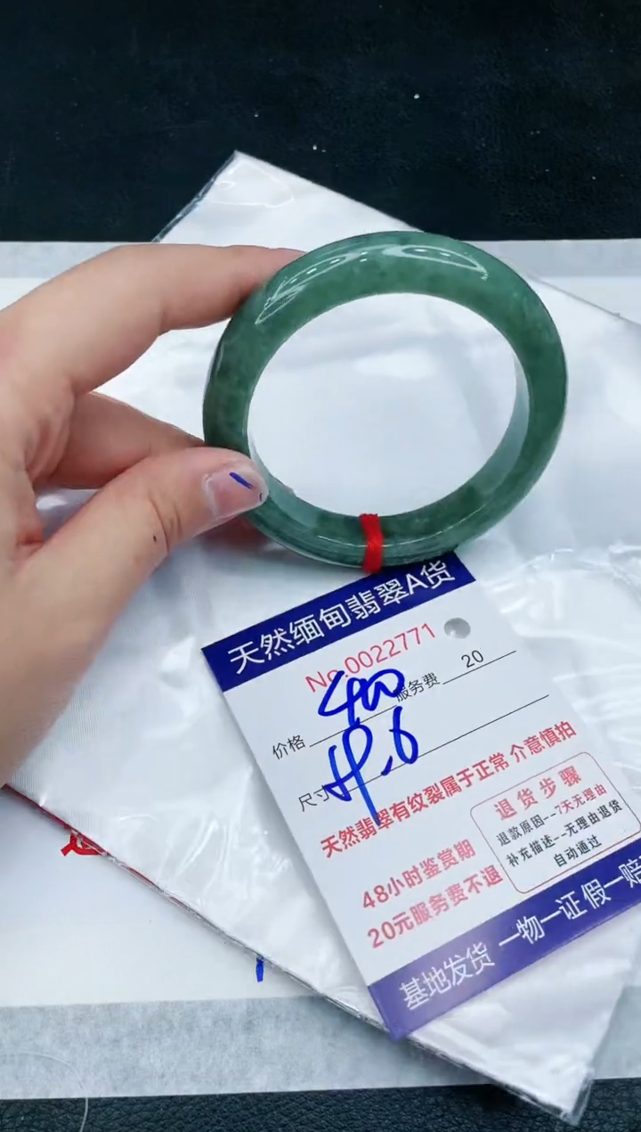 【闪购商品】翡翠手镯未镶嵌11111111111