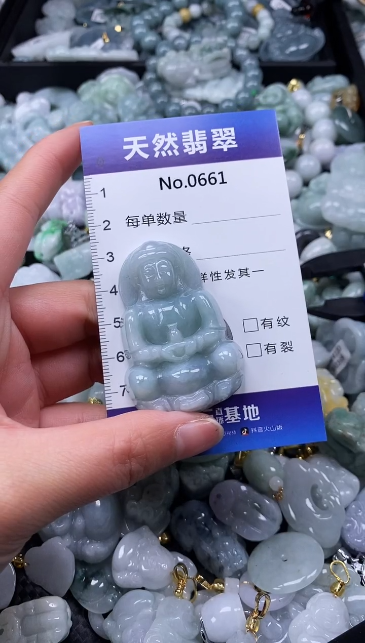 【闪购商品】翡翠颈饰未镶嵌缅甸A货翡翠0661