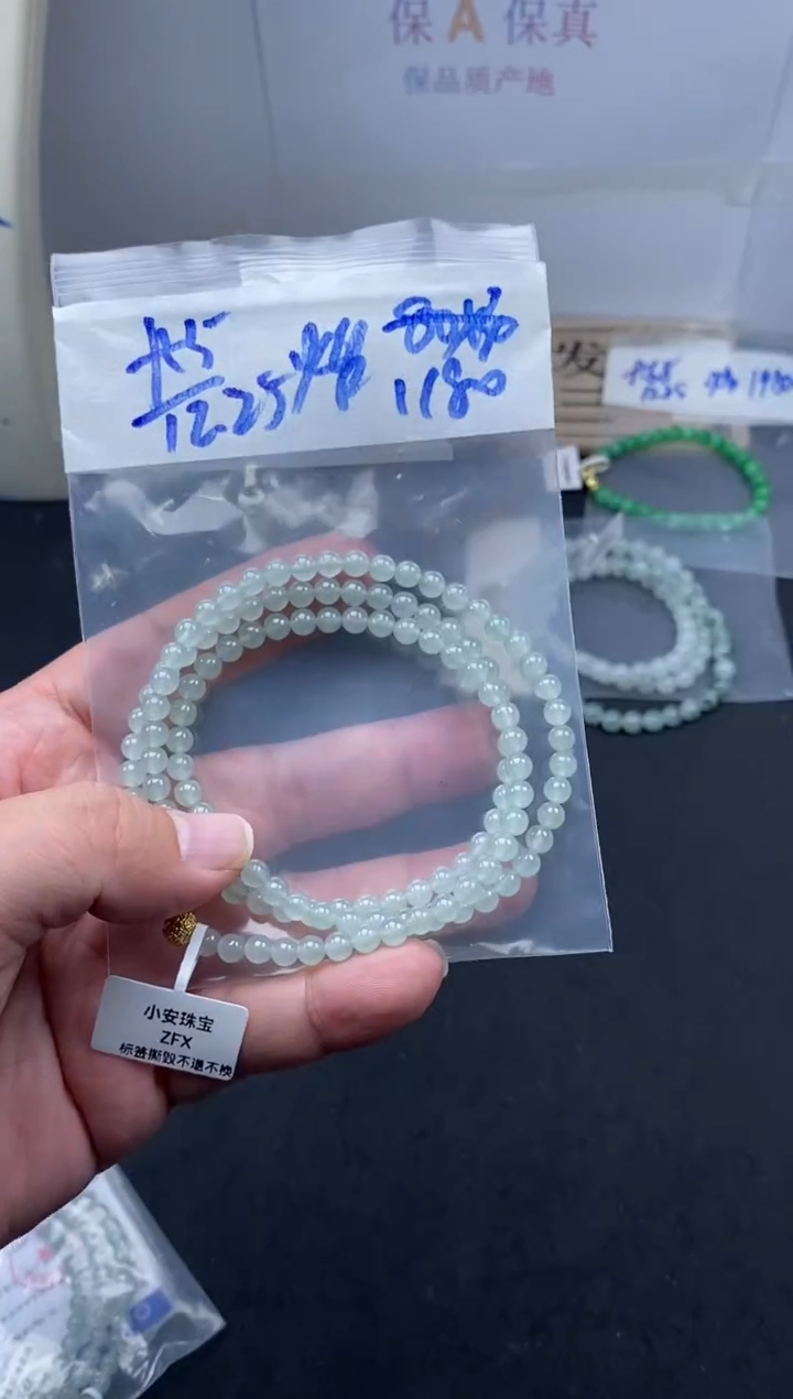 颈饰未镶嵌翡翠天然缅甸翡翠珠子