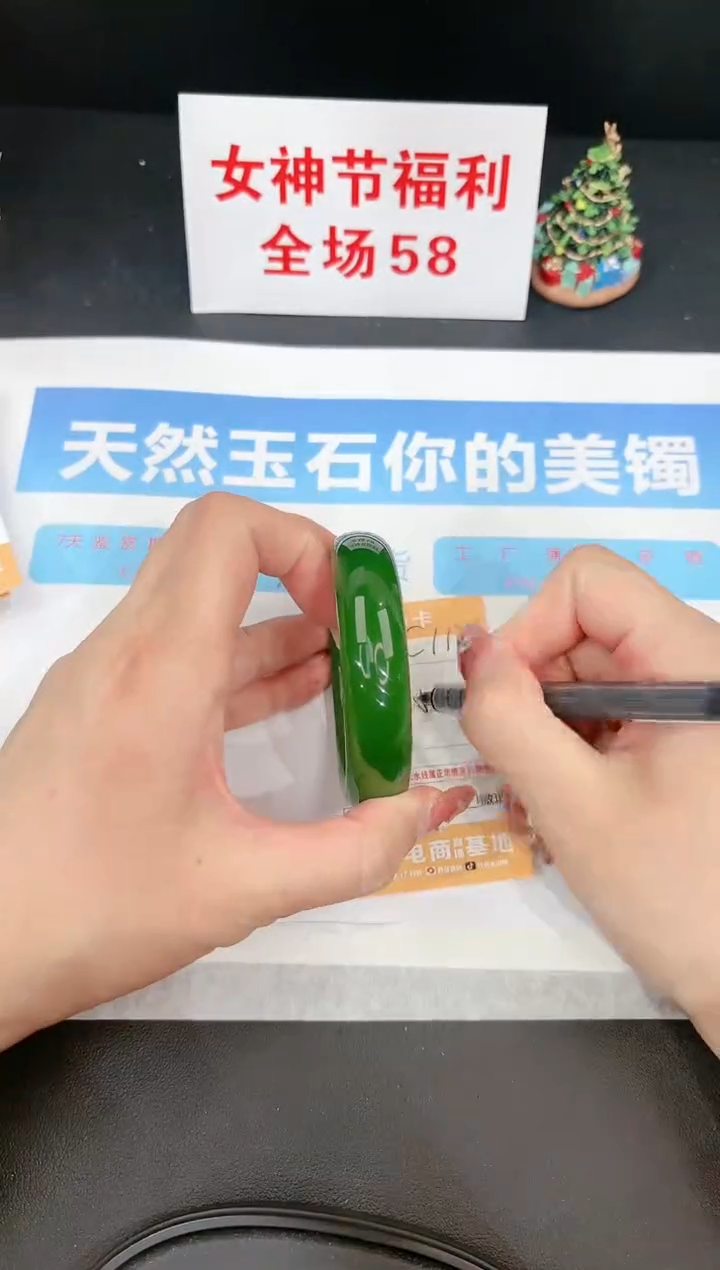 【闪购商品】石英质玉手镯未镶嵌112c 