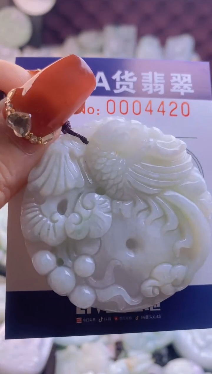 【闪购商品】翡翠吊坠(不含链)未镶嵌1