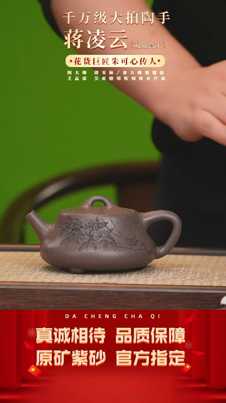 【闪购商品】紫砂茶壶20号 蒋凌云 天青泥 300cc左右