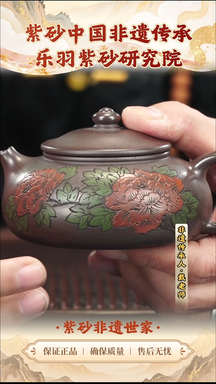 茶壶紫砂999999999999