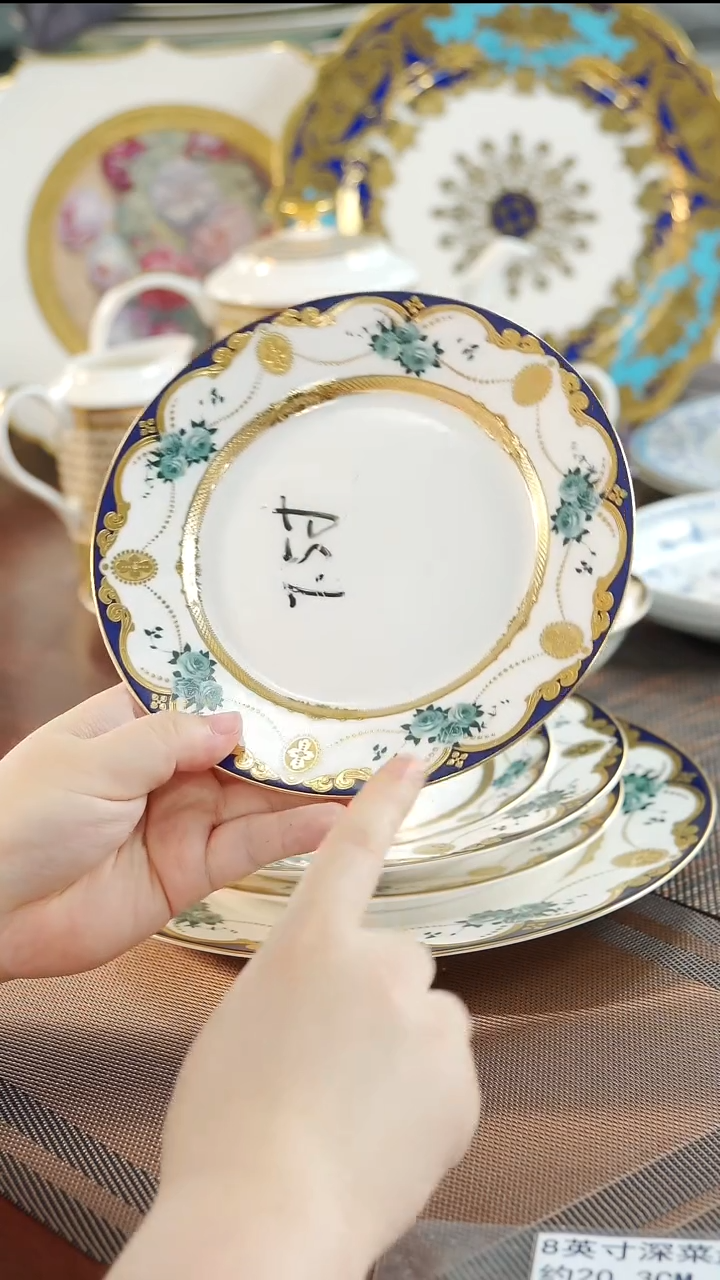 瓷片7.5英寸   福利款福利款