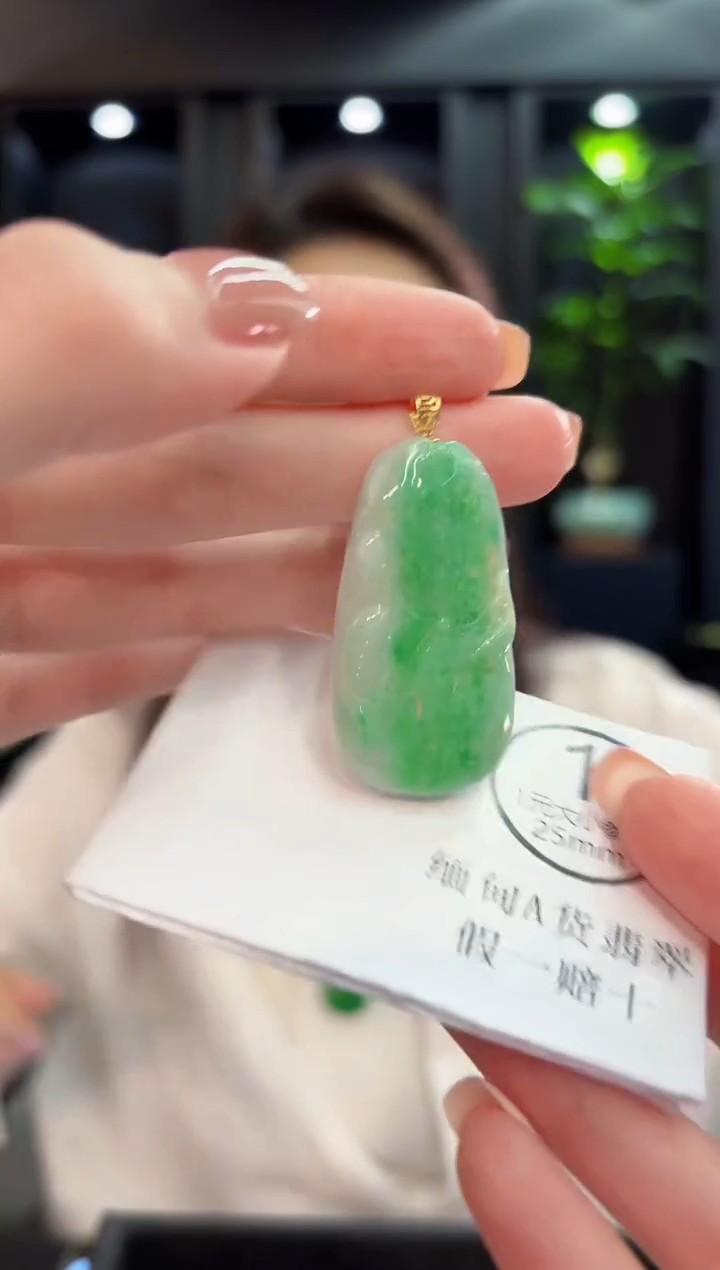 吊坠(不含链)18K金镶嵌翡翠 缅甸A货/支持复检/一件