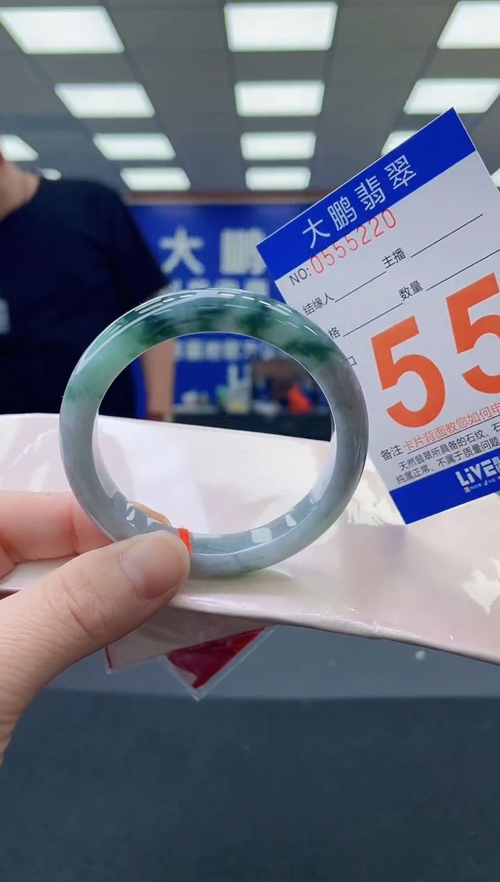 未镶嵌手镯翡翠AAAAAAAAAA