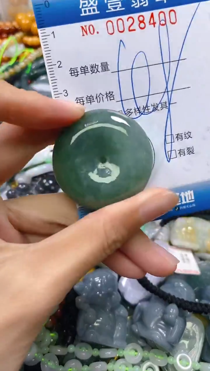 颈饰未镶嵌翡翠闪购0028400