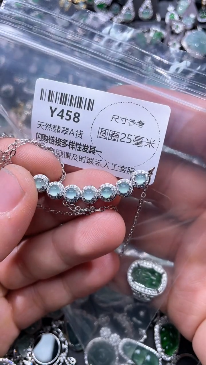 【闪购商品】翡翠颈饰未镶嵌Y458锁骨链