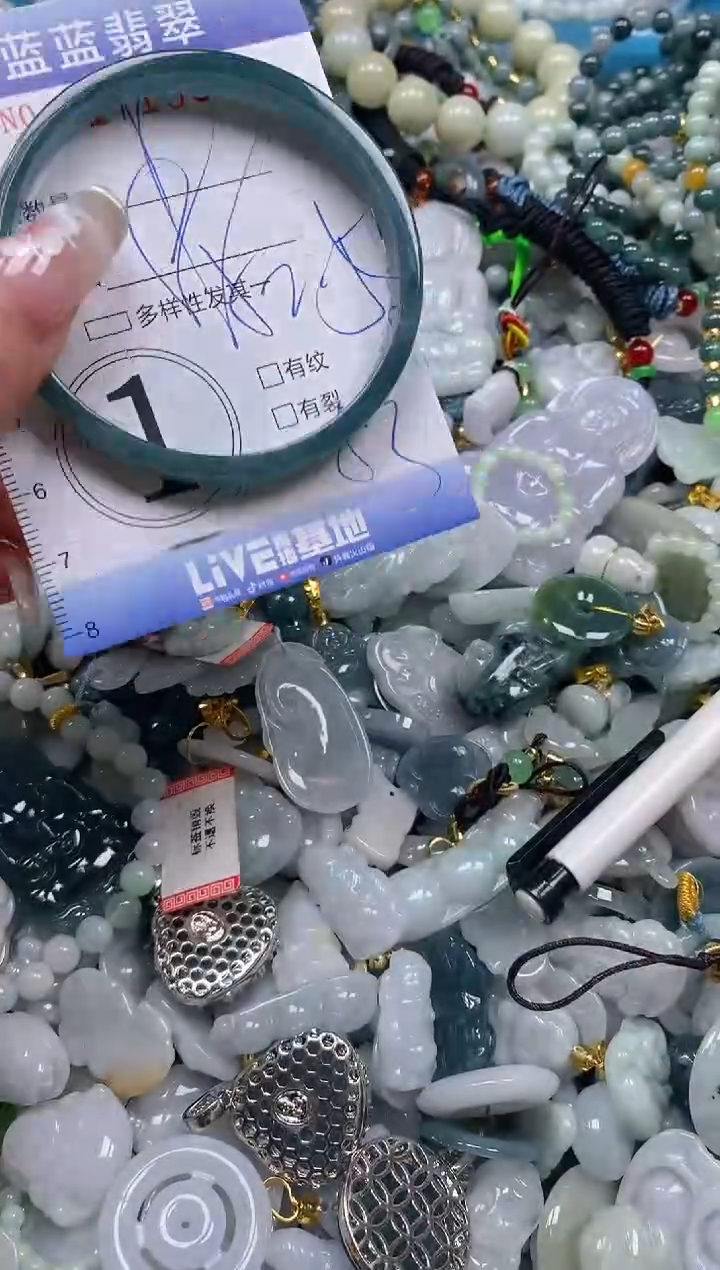 【闪购商品】翡翠颈饰未镶嵌闪购0171594