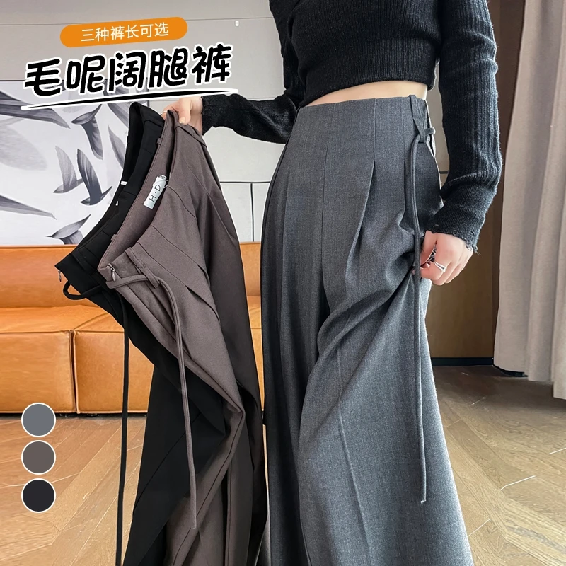 9901#毛呢黑色阔腿裤女秋冬季新款高腰宽松直筒垂感拖地西装裤子