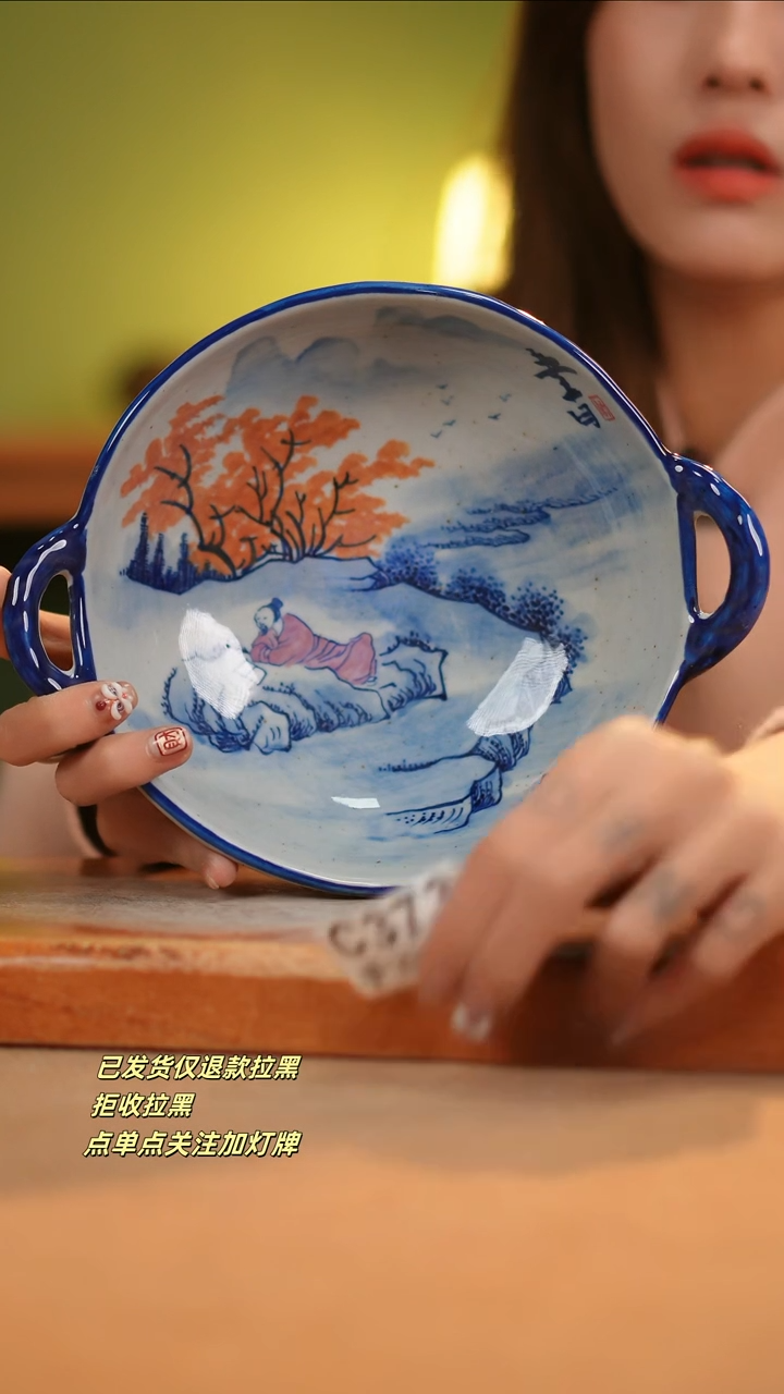 【闪购商品】其他C373窑林瓷业瓷器