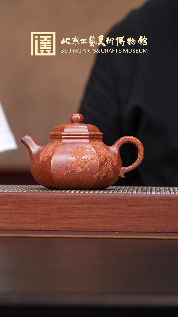 茶壶紫砂070 宜兴紫砂溯源刘强洪专场