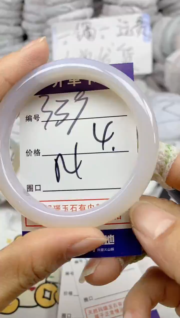 手镯玛瑙/玉髓未镶嵌339