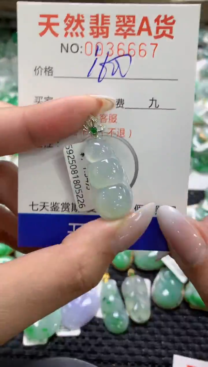 颈饰18K金镶嵌翡翠1111111111111111