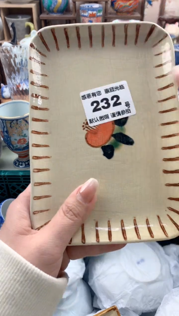 瓷片周*六232号九姑娘工艺品瓷器