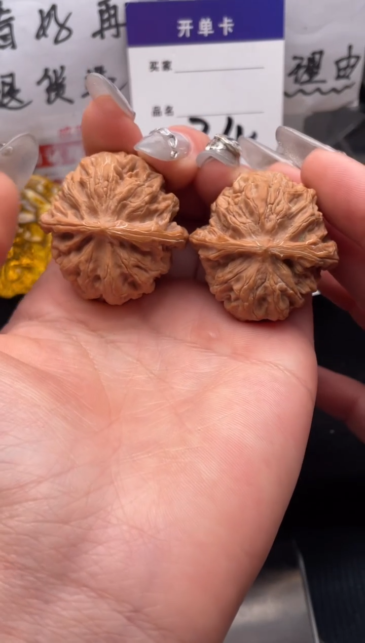 【闪购商品】文玩核桃把件034 苹果园（修尖） 36