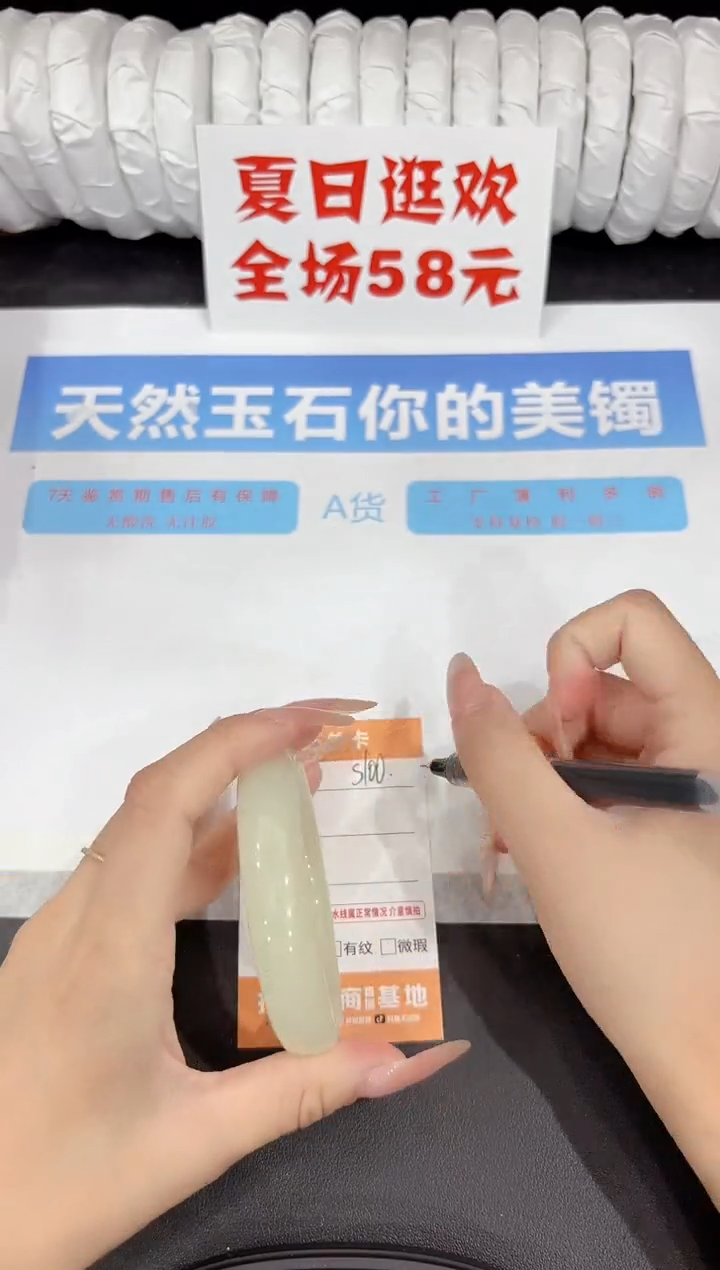 石英质玉手镯未镶嵌s100-55.5