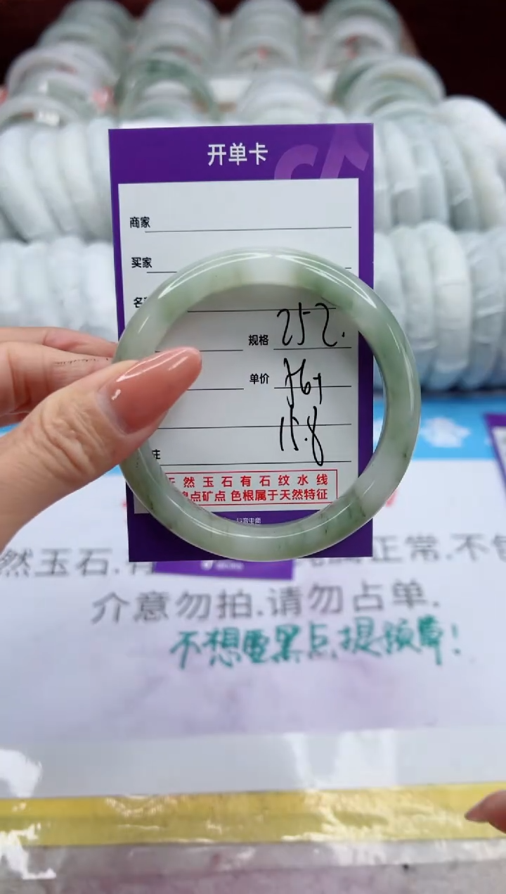 【闪购商品】石英质玉未镶嵌手镯252