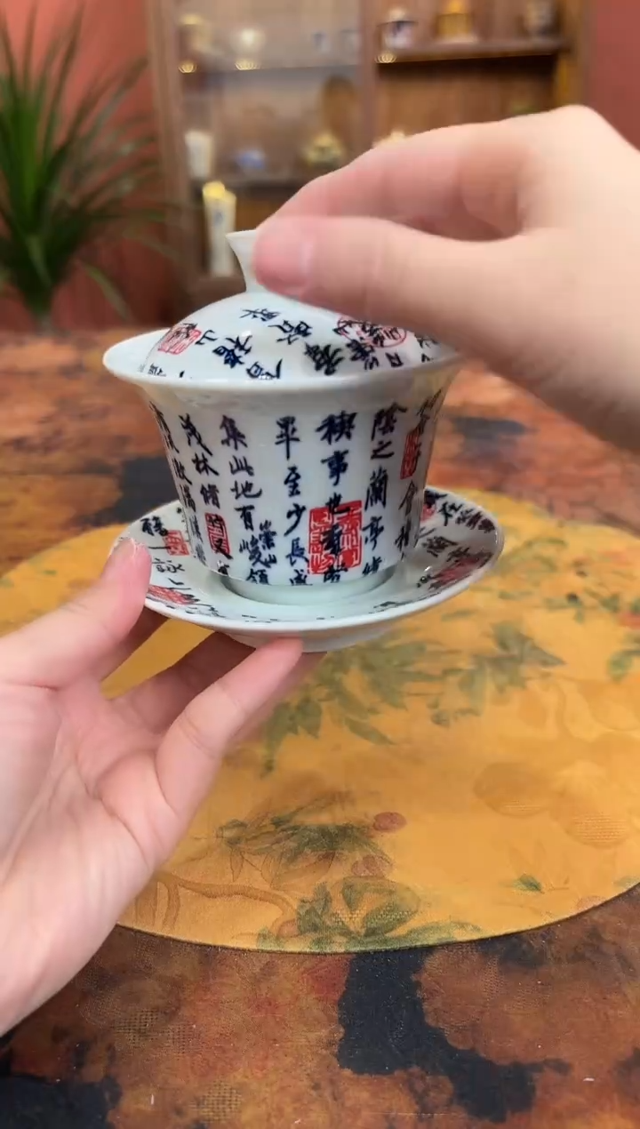 【闪购商品】雅拙茶器！！！！