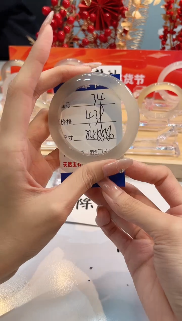 【闪购商品】玛瑙/玉髓手镯未镶嵌34-54+L马黑1瑕L-L