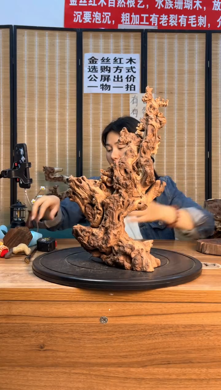 【闪购商品】木云南红河金丝红988