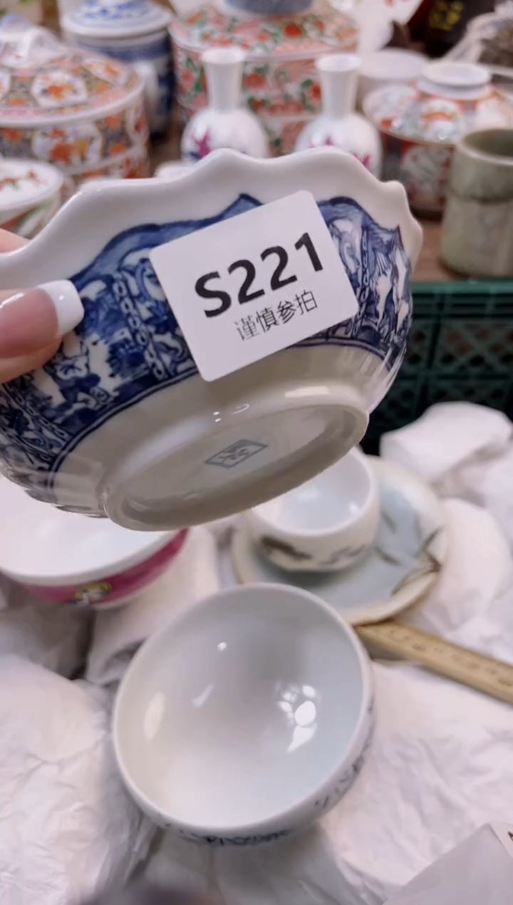 【闪购商品】杯           221