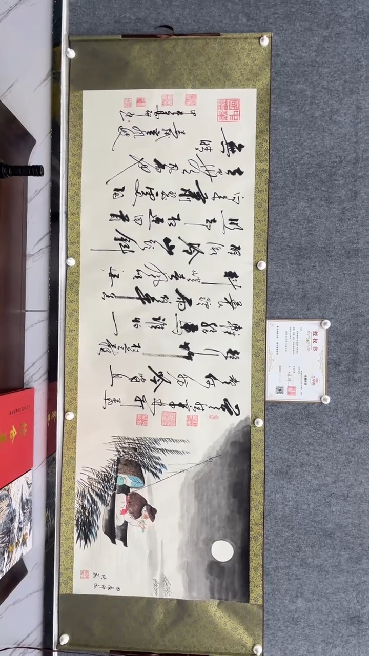 【闪购商品】书法墨研+张博茹+《定风波》+六尺+手绘