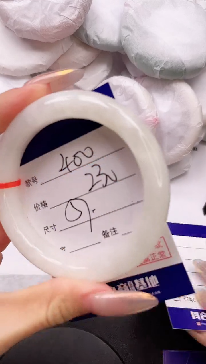 【闪购商品】和田玉手镯未镶嵌4K400-57