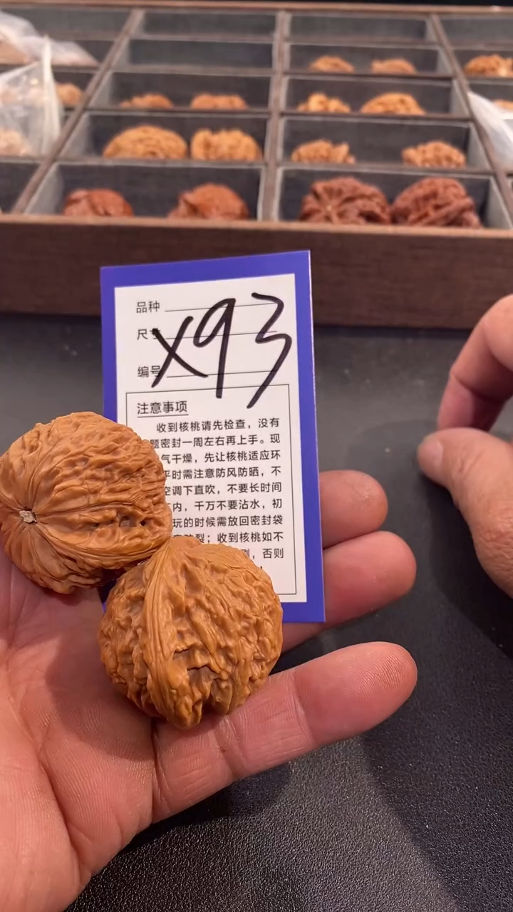 【闪购商品】文玩核桃吊坠41蛟龙