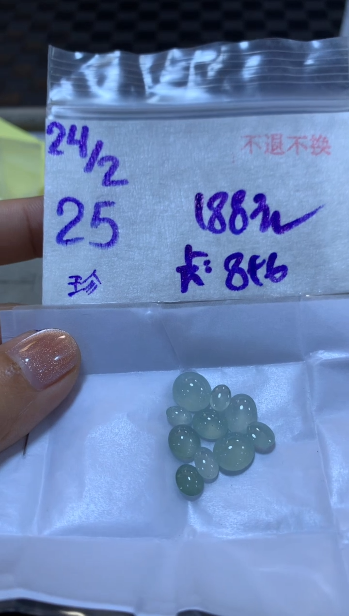 【闪购商品】定制翡翠未镶嵌4556321321