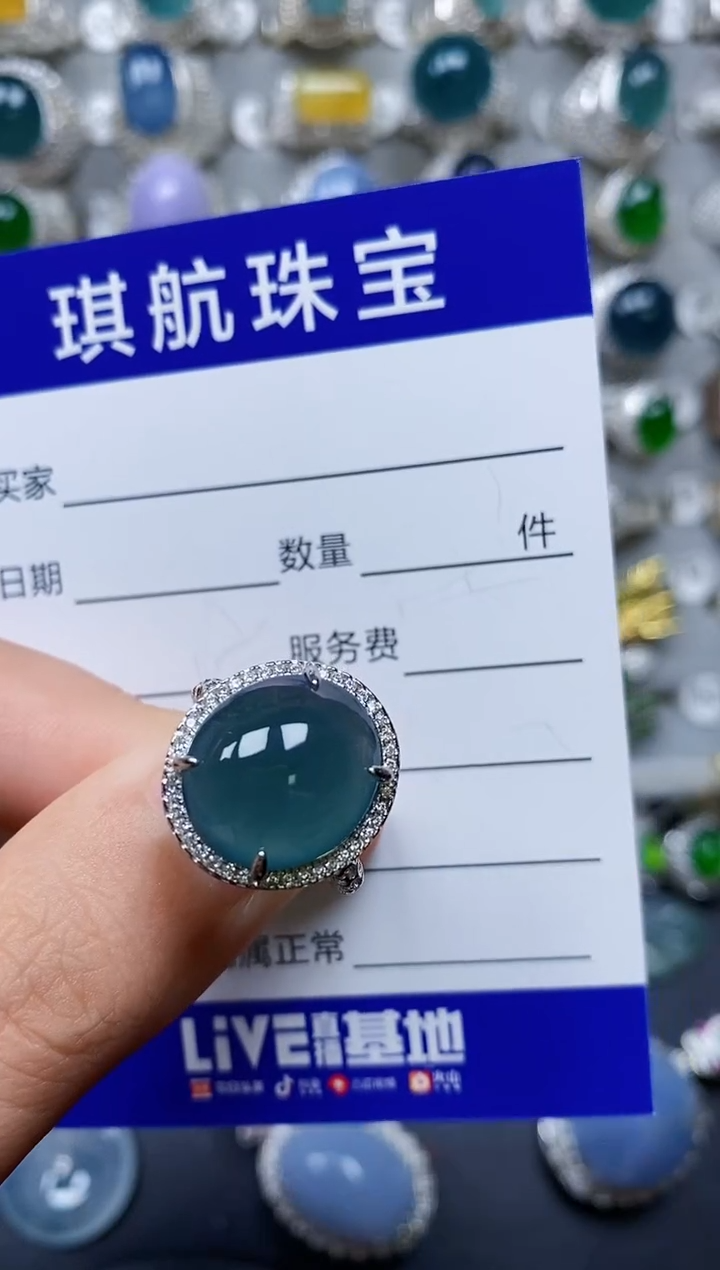 【闪购商品】翡翠戒指银S925镶嵌0216