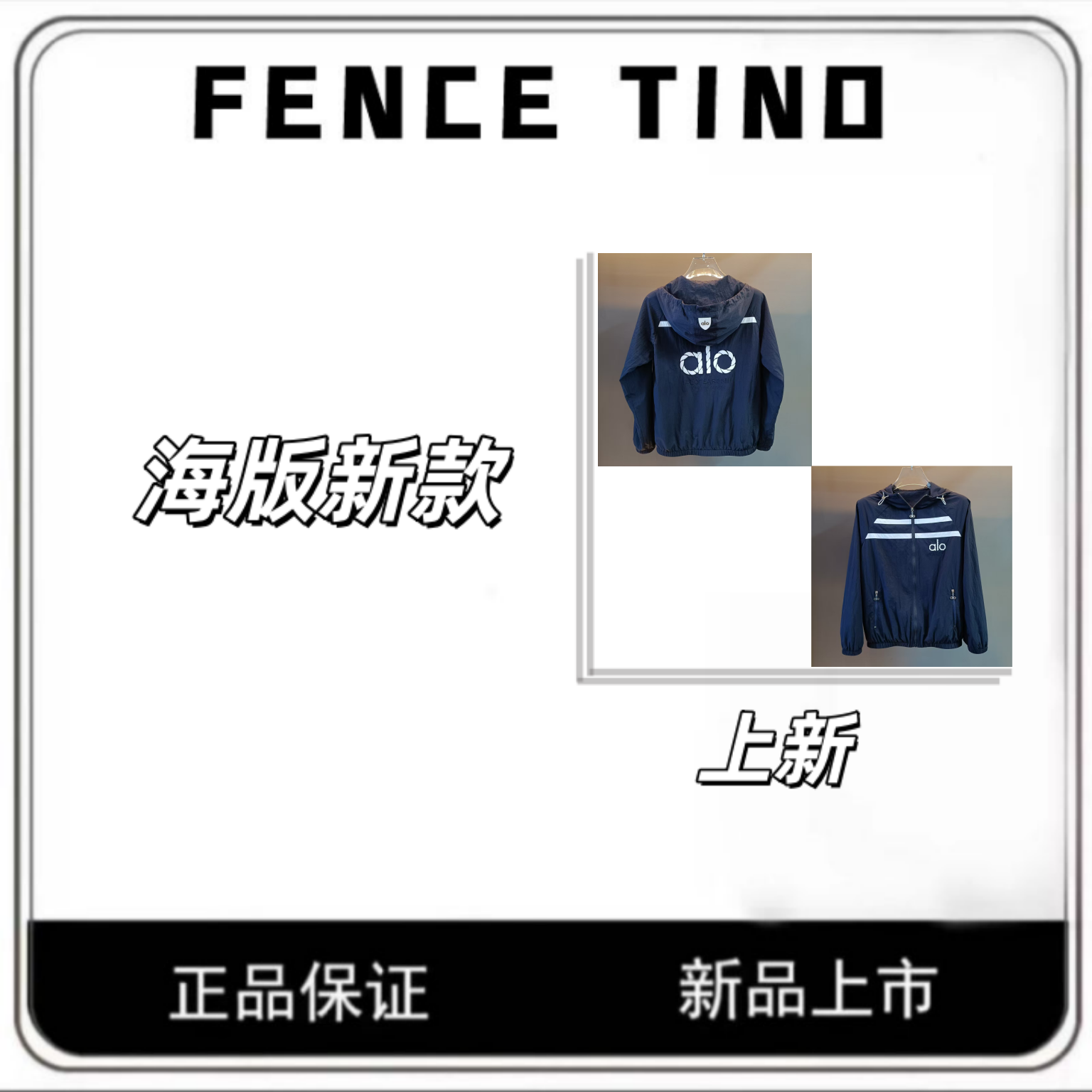 【4号链接】2025秋冬新款时尚高奢夹克外套25FW001