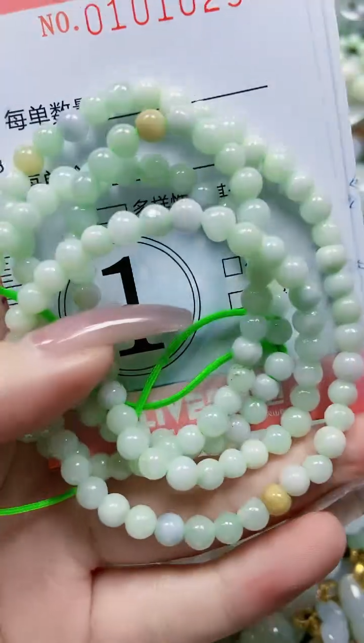 【闪购商品】翡翠颈饰未镶嵌闪购0101023