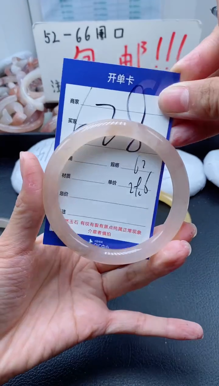 【闪购商品】石英质玉手镯未镶嵌628-62