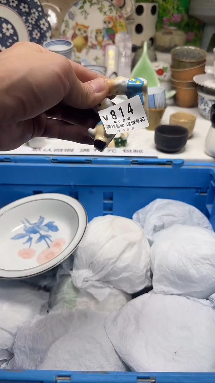 瓷片云*兮814YYYYYYYYYYYYYY