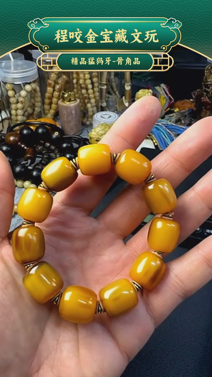 皮质非金属主播推荐 串串