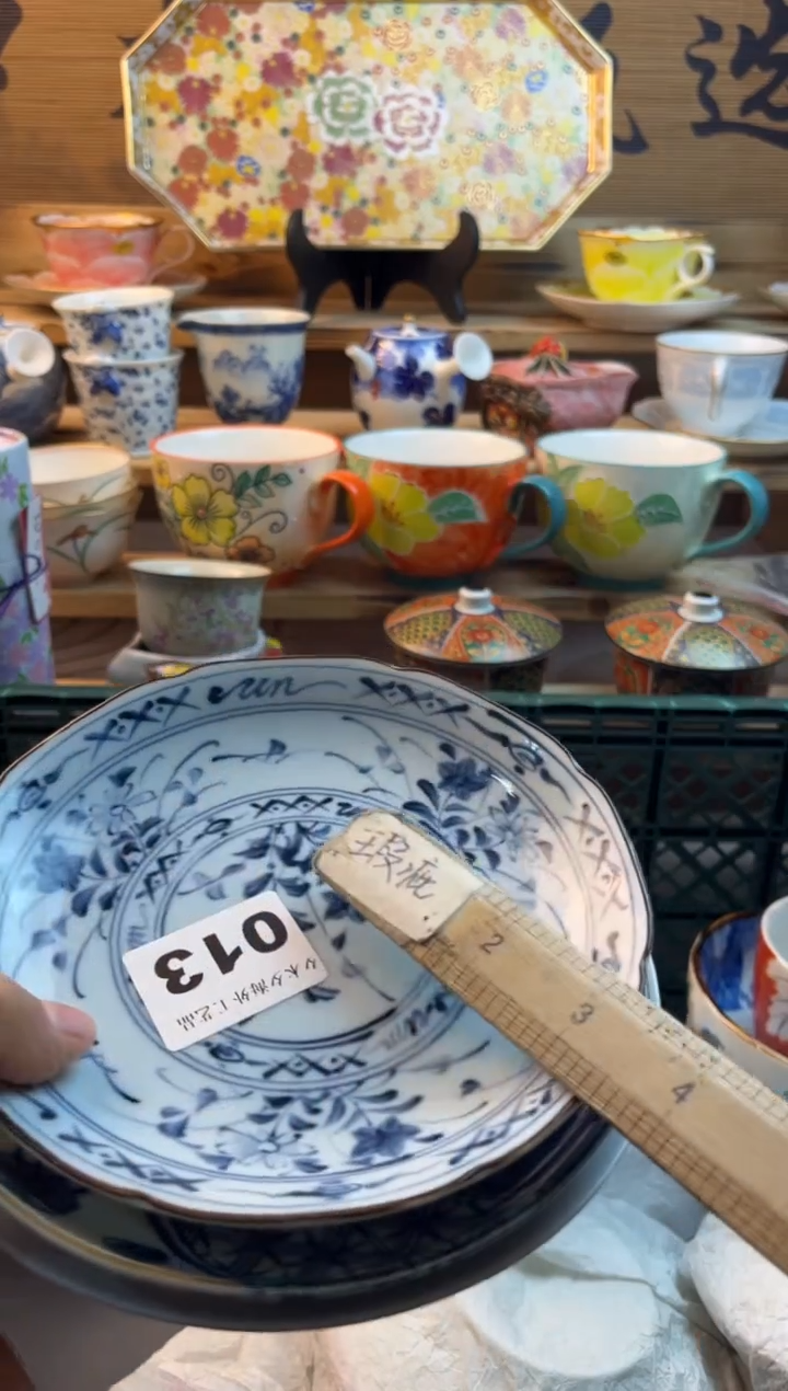 【闪购商品】瓷片瓷器          013