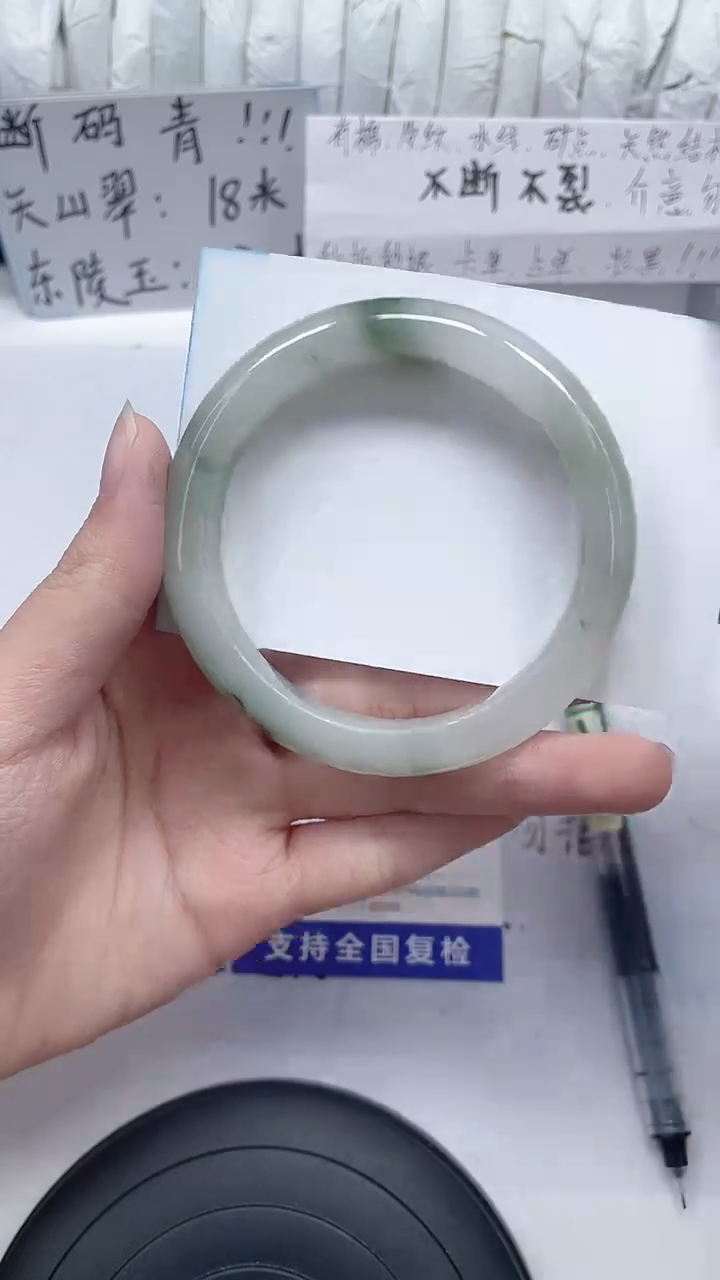 未镶嵌手镯石英质玉153-56/57