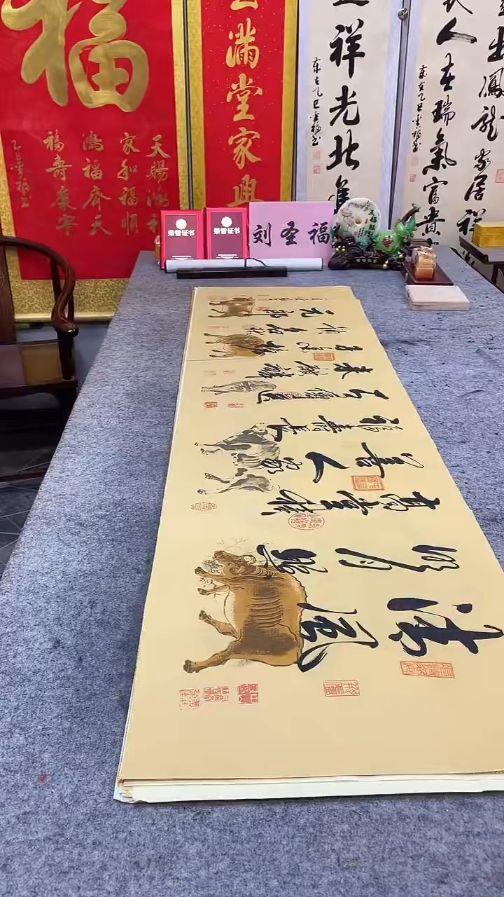 书法清风明月        