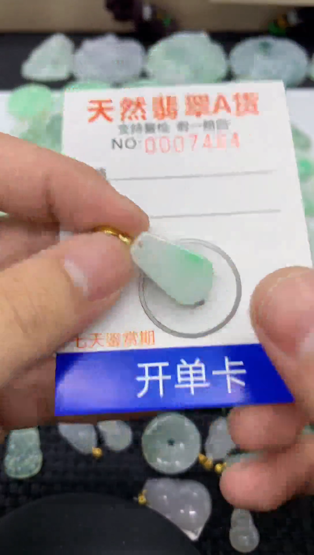 【闪购商品】翡翠颈饰未镶嵌1111111111