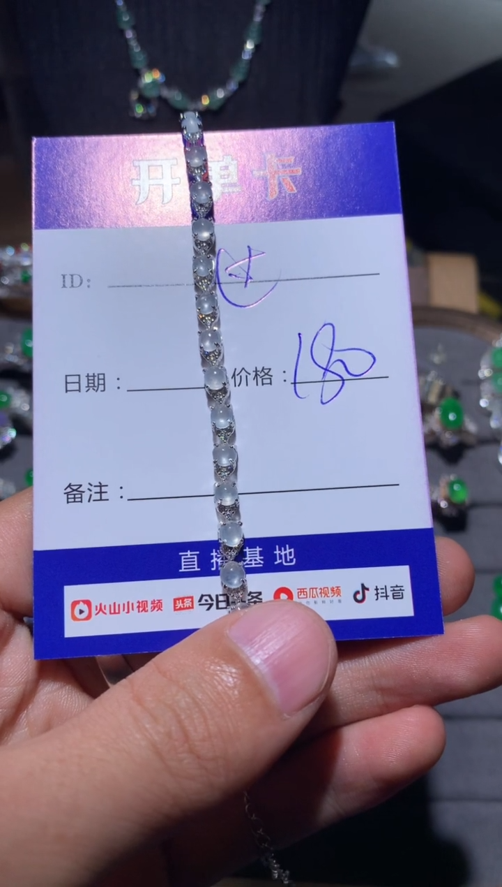 【闪购商品】翡翠手链银S925镶嵌向 -越过荒原-