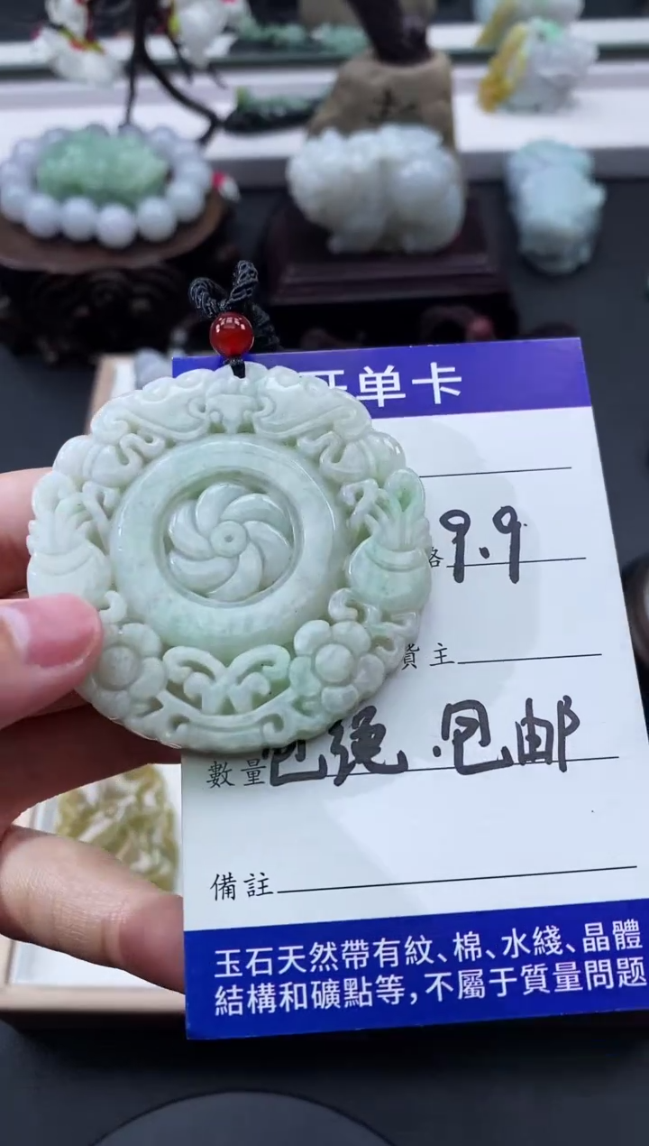 翡翠未镶嵌颈饰天然缅甸A货翡翠