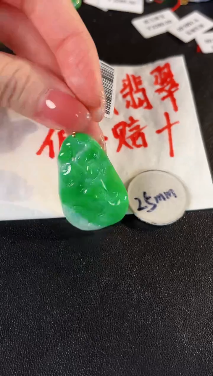 【闪购商品】翡翠颈饰18K金镶嵌缅料A货/支持复检/一件