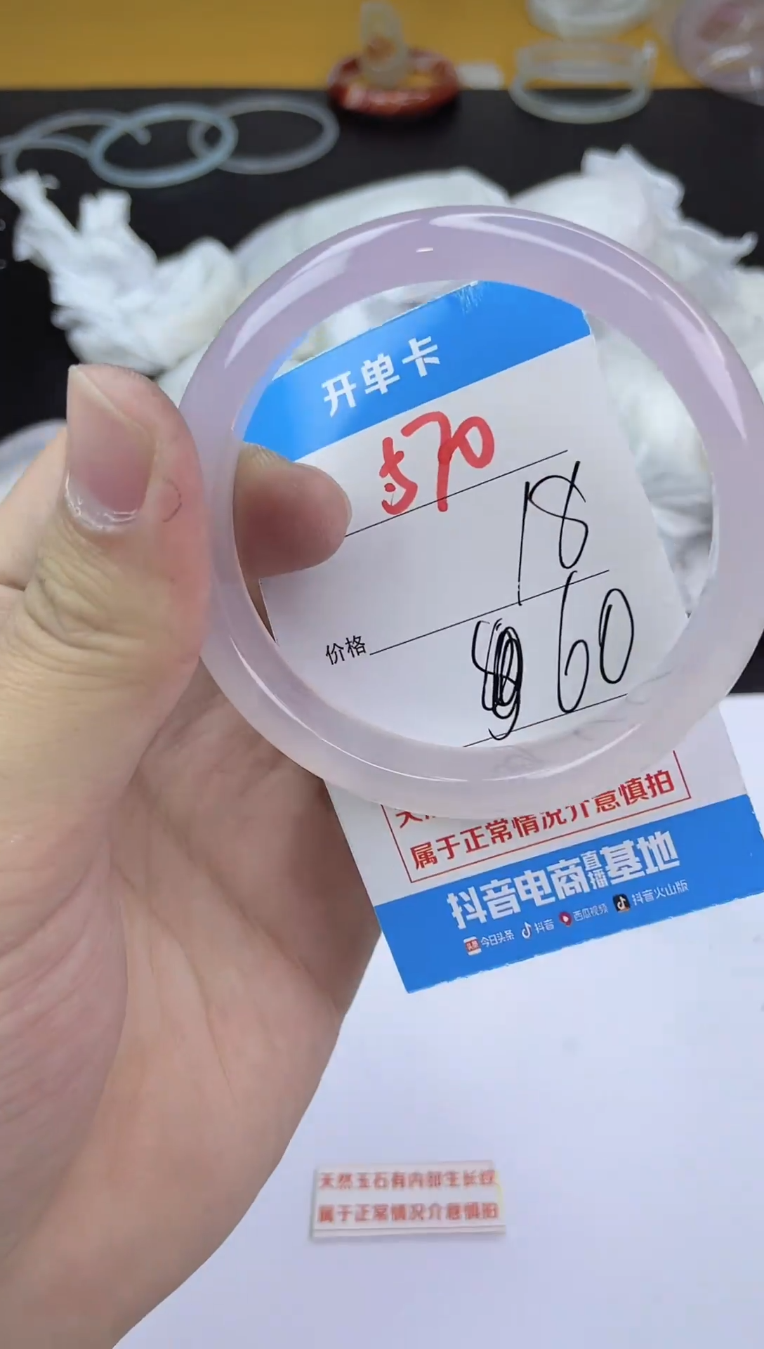 手镯玛瑙/玉髓未镶嵌570
